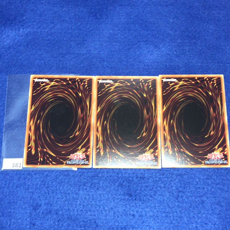 魔弾の射手 マックス SR LVP2-JP096 3枚セット