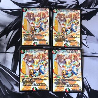 ハムカツ団の爆砕Go! 4枚