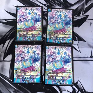 テック団の波壊Go! 4枚