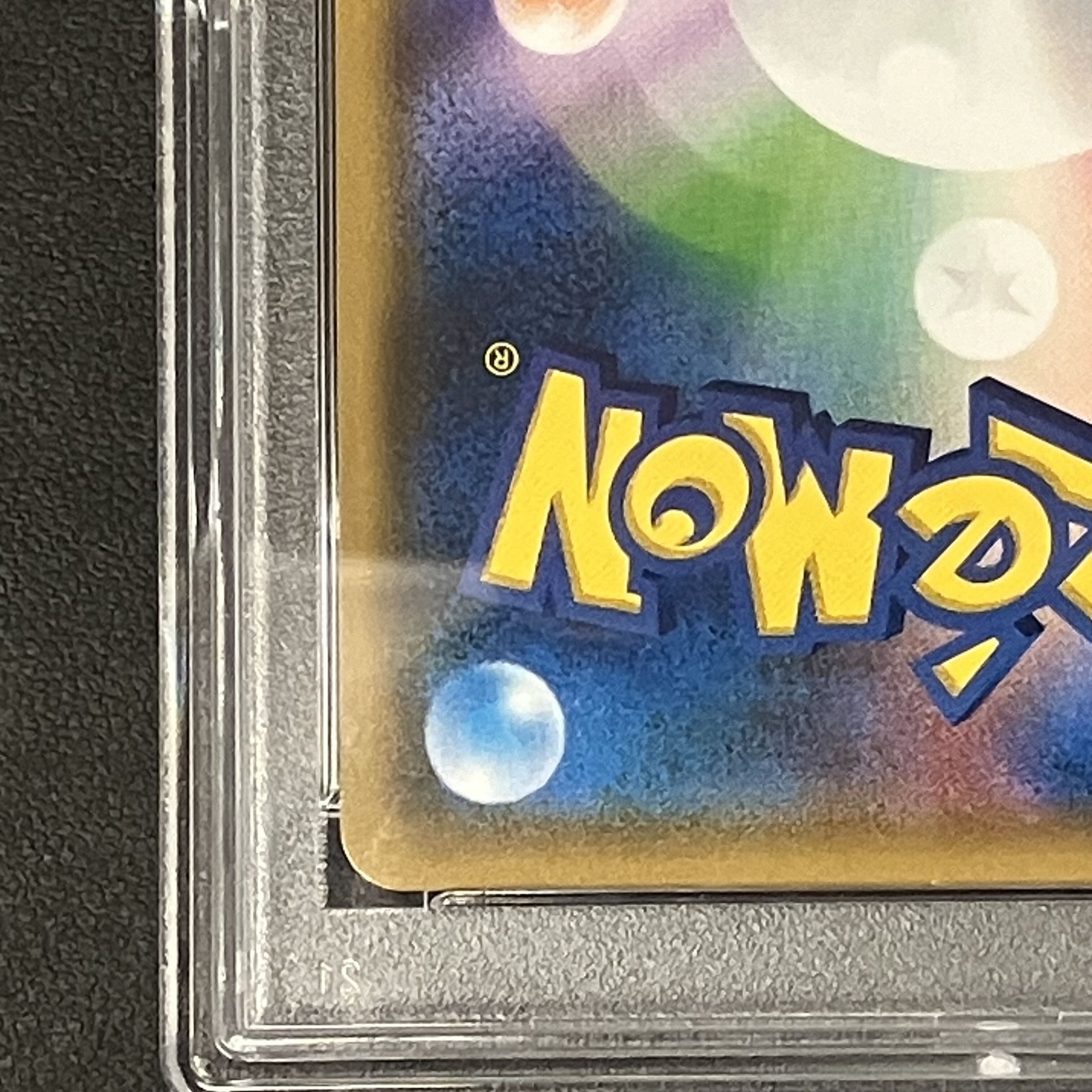 【PSA10】リーリエ SR がんばリーリエ SR 119/114