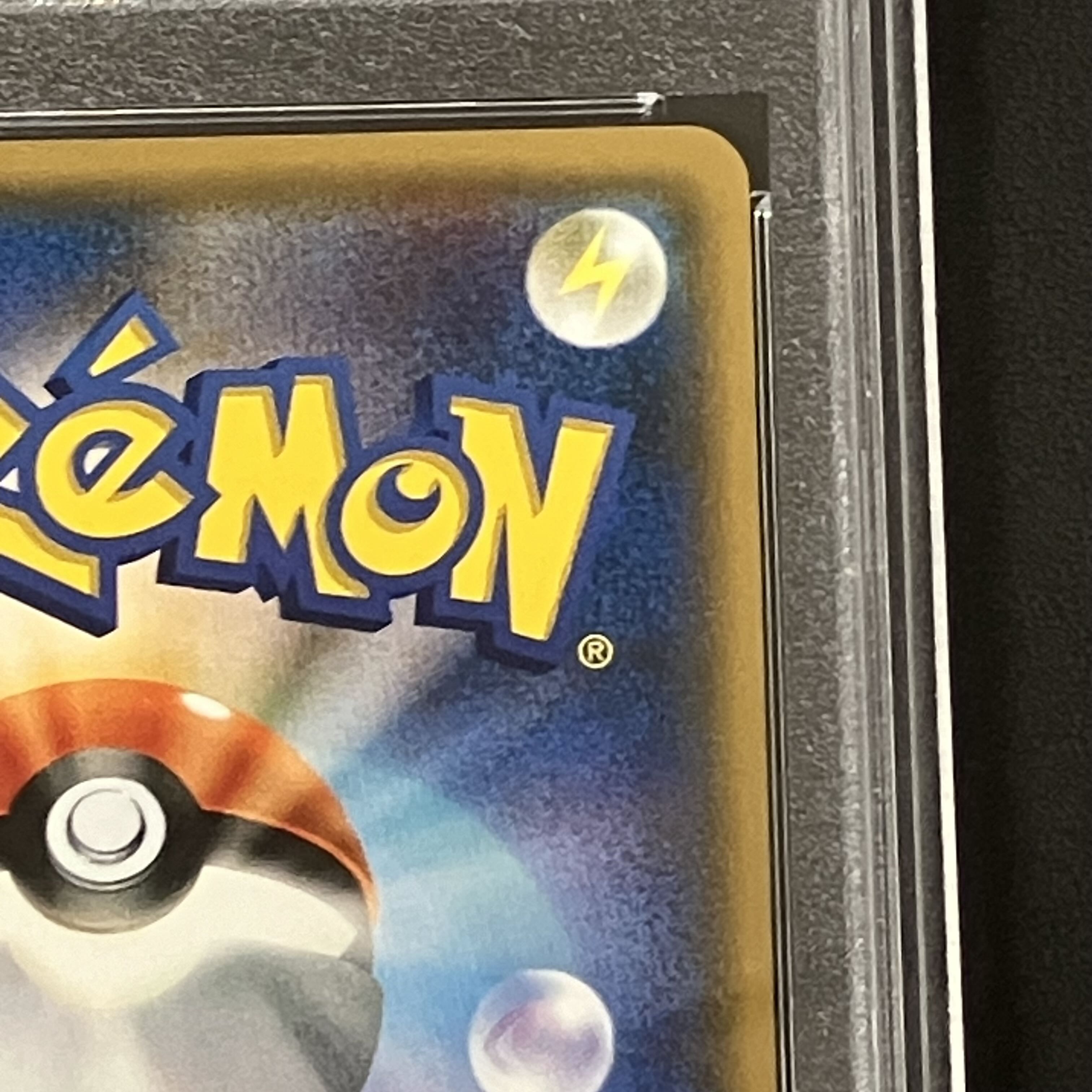 【PSA10】リーリエ SR がんばリーリエ SR 119/114