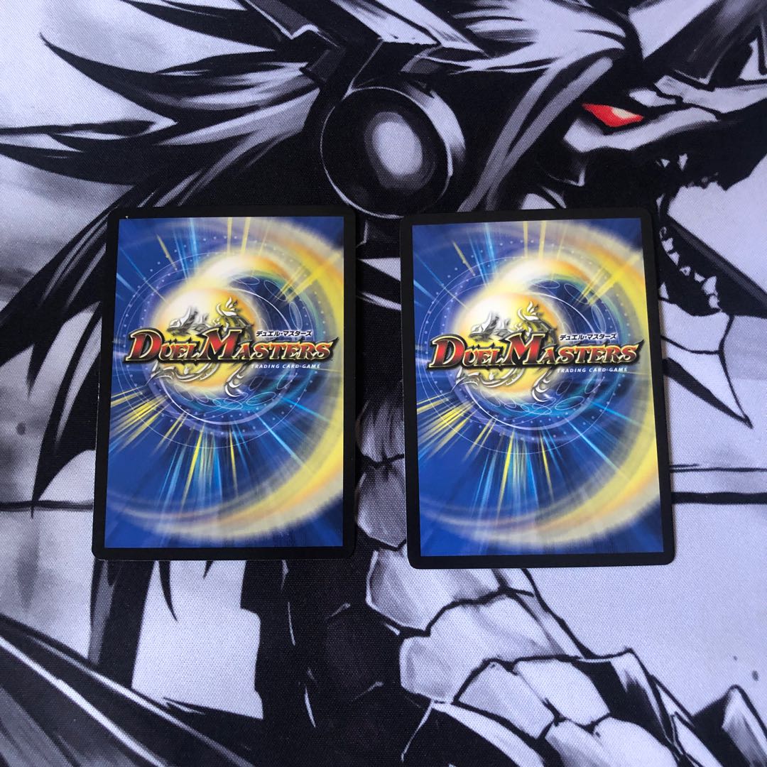 大地と悪魔の神域　2枚