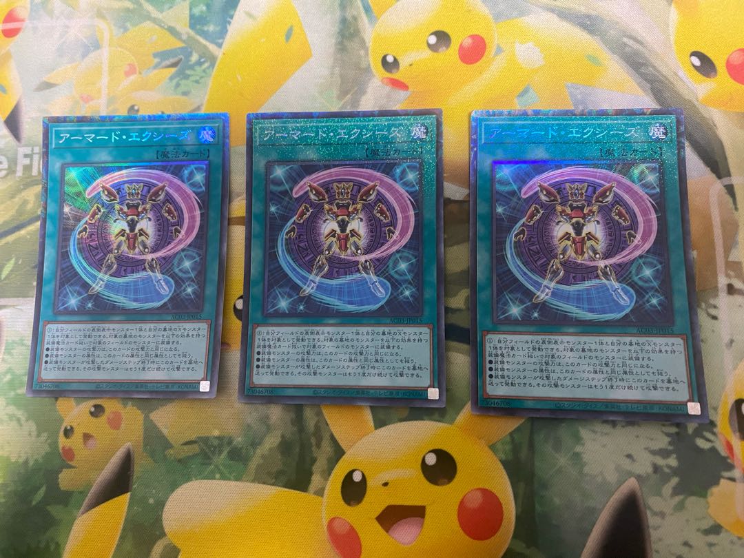 Armored Excess Collector's Rare JP015 3 copies