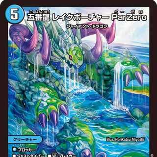 レイクポーチャー」の激安通販 | magi