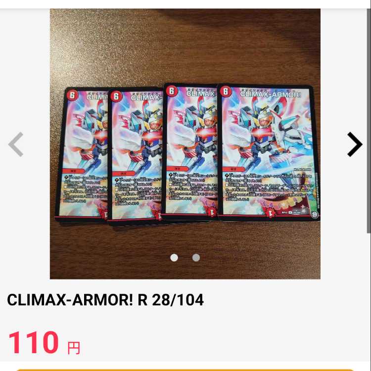 private (e.g. network)