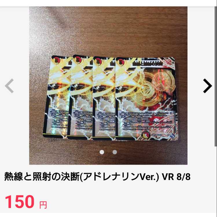 private (e.g. network)