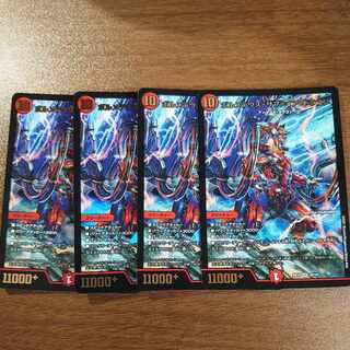 Bormetheus sapphire dragon