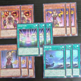 Yu-Gi-Oh! Allure Queen Parts Set AC04