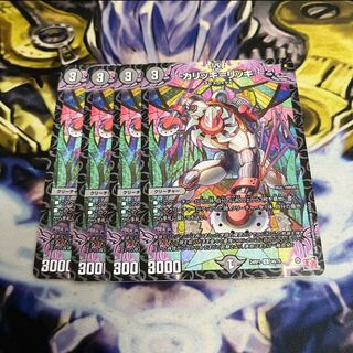 カリッキ=リッキ U 40/75 1枚