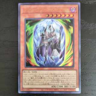 遊戯王 クリアー・ヴィシャス・ナイト ウルトラ ×1枚 AC04