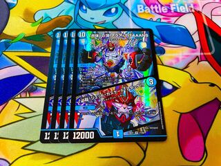 「合体」の頂 アクア・TITAAANS｜「必殺!ジェット・カスケード・アタック!!」 VR 17/84