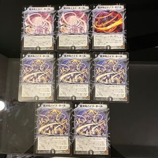 Psychic Dimensions Vice Hall U 29/55 5 cards + 3 extras