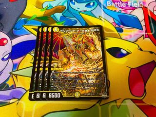 Borshak Archeos NEX SR S1/S8