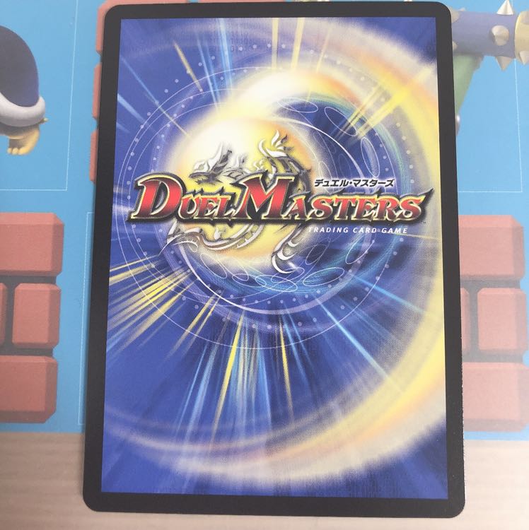 撃速ザグナム 1枚