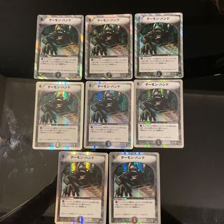 Terror Pit (Superdeck specs) 2 types, 8 cards total