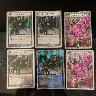 Terror Pit (Superdeck specs) 3 types, 6 cards total