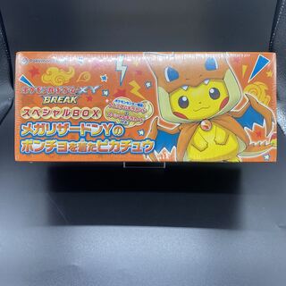 Special BOX Pikachu in Mega CharizardY Poncho Unopened BOX 1BOX