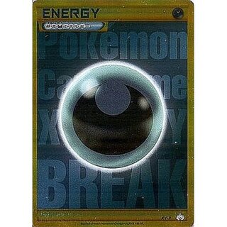 State B] Basic DarknessEnergy (BREAK UR) [P] {XY-P}