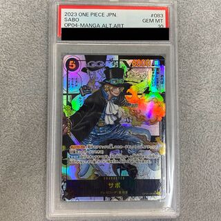 PSA10] Sabor (parallel) (super parallel) P-SR OP04-083