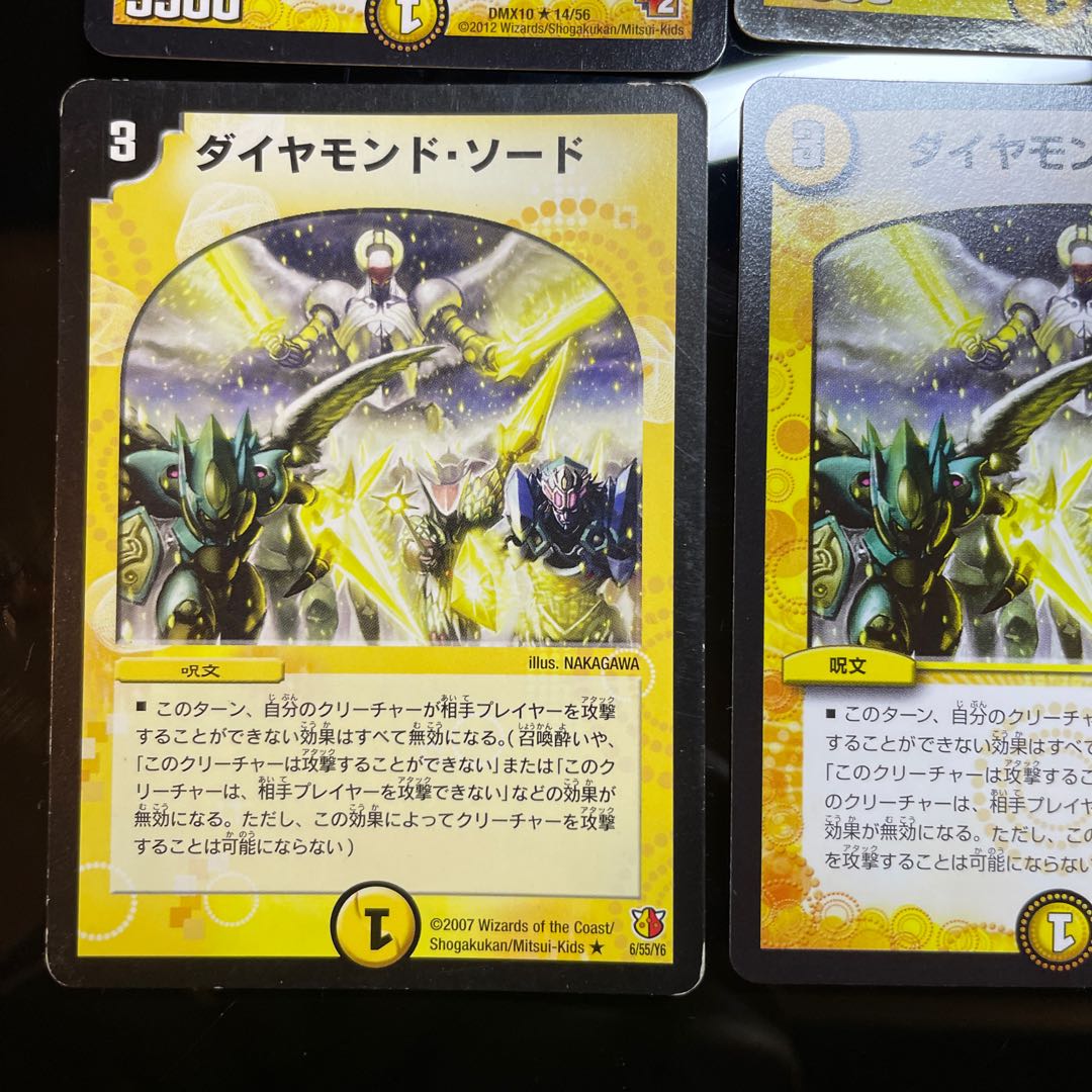 Diamond Sword 2 types total 3 pieces, Spirit of Awakening Diamond Aven 2 types 3 pieces (2 pieces junk)