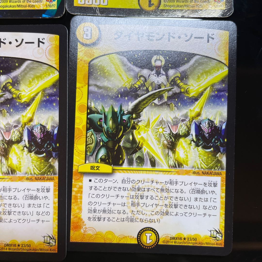 Diamond Sword 2 types total 3 pieces, Spirit of Awakening Diamond Aven 2 types 3 pieces (2 pieces junk)