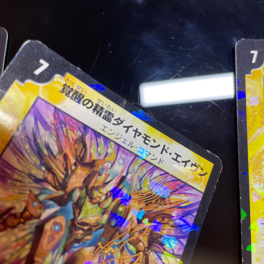 Diamond Sword 2 types total 3 pieces, Spirit of Awakening Diamond Aven 2 types 3 pieces (2 pieces junk)