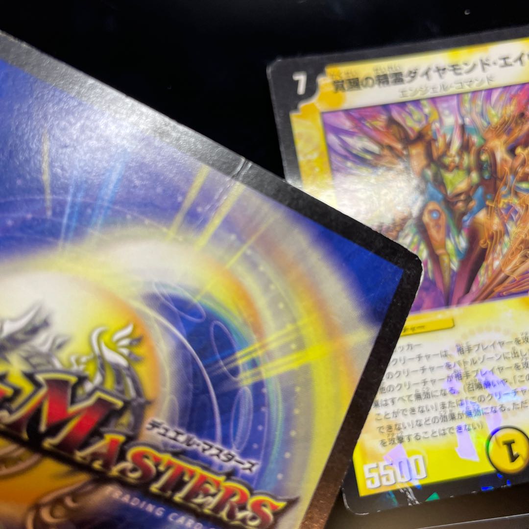 Diamond Sword 2 types total 3 pieces, Spirit of Awakening Diamond Aven 2 types 3 pieces (2 pieces junk)