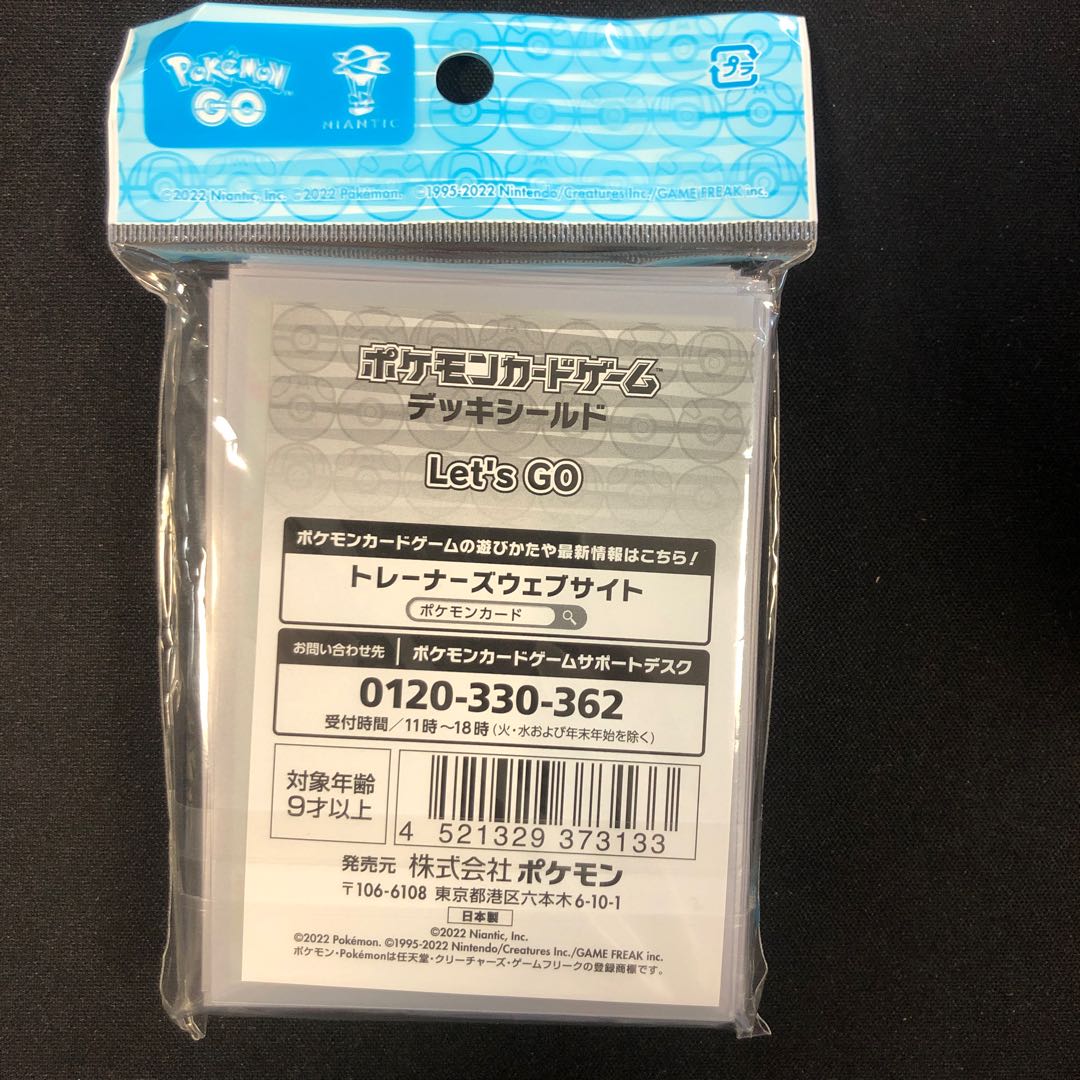 Let's GO Deck Shield