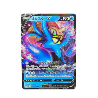 4479[Pokémon Card] OmastarV 018/098[RR