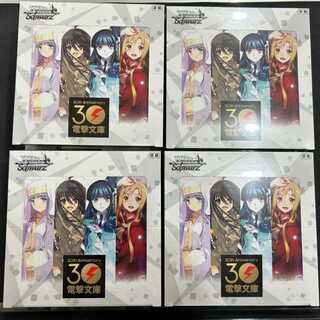 ヴァイスシュヴァルツ BOX」の激安通販 | magi ヴァイスシュヴァルツ BOX」の激安通販 | magi
