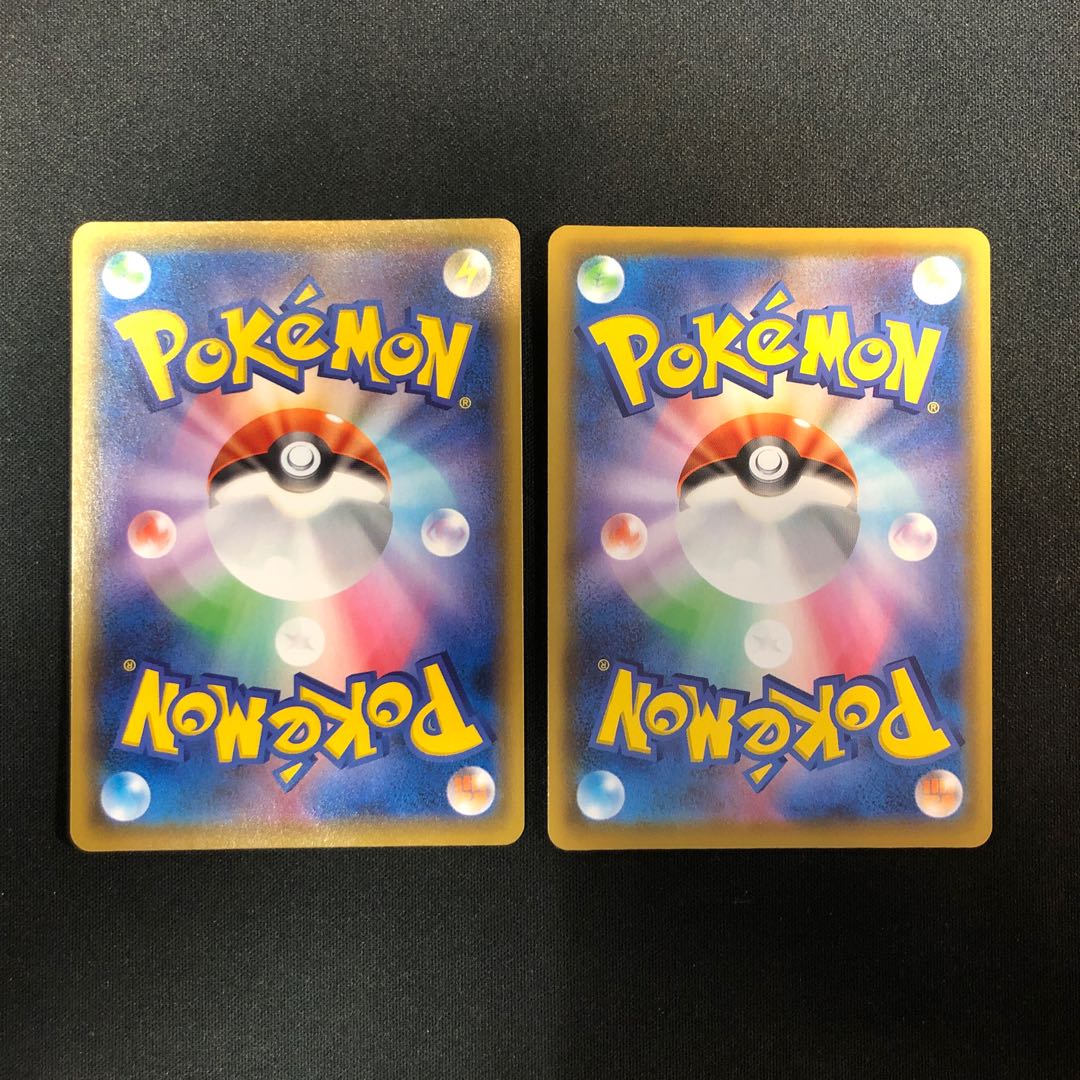 Professor's Research (Professor Magnolia) [Dr. Orchid] SR 029/028 2 copies