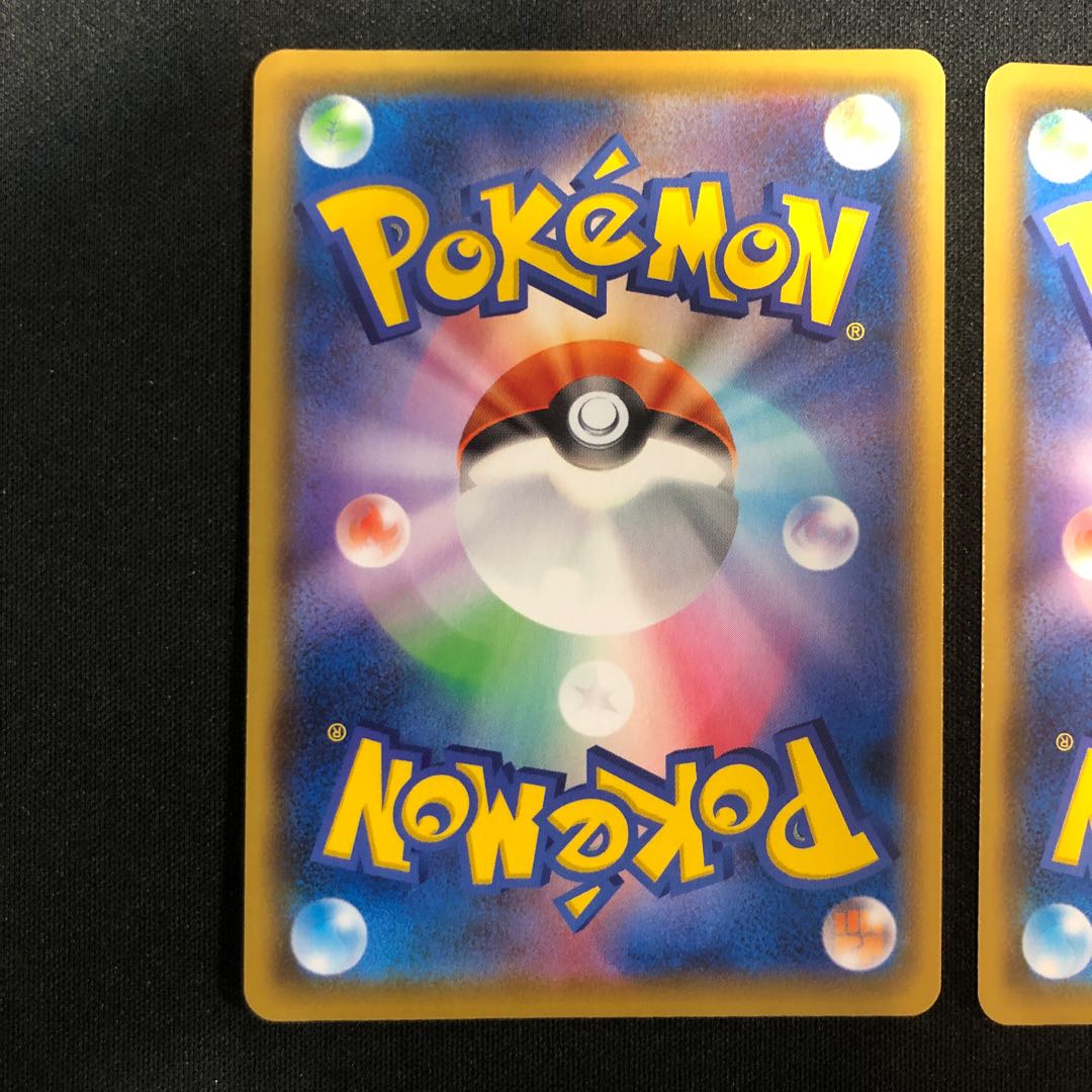 Professor's Research (Professor Magnolia) [Dr. Orchid] SR 029/028 2 copies