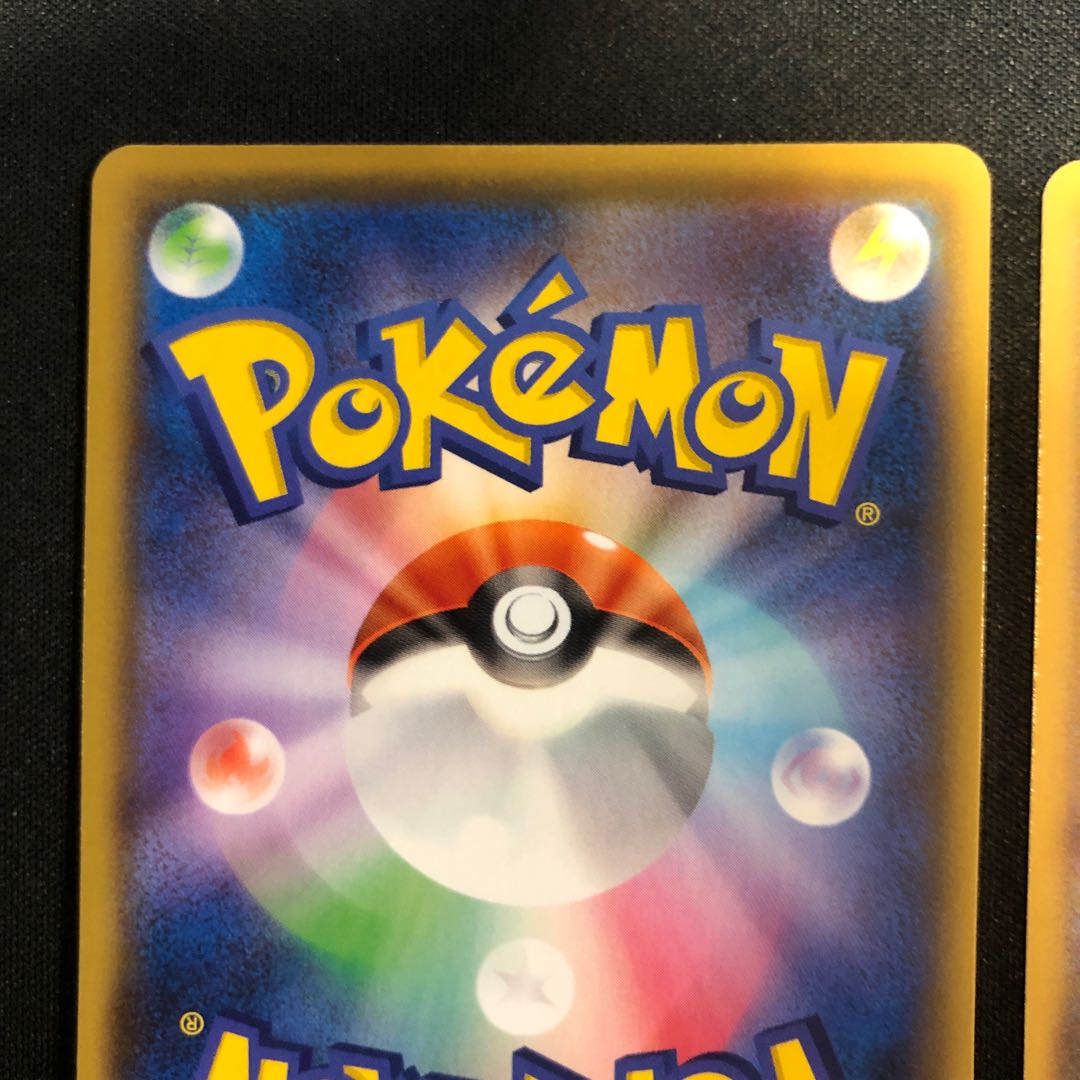 Professor's Research (Professor Magnolia) [Dr. Orchid] SR 029/028 2 copies