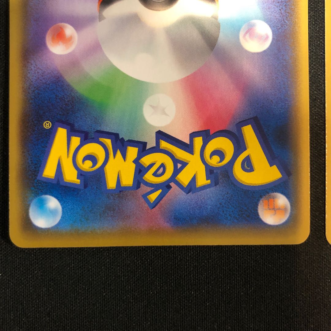 Professor's Research (Professor Magnolia) [Dr. Orchid] SR 029/028 2 copies