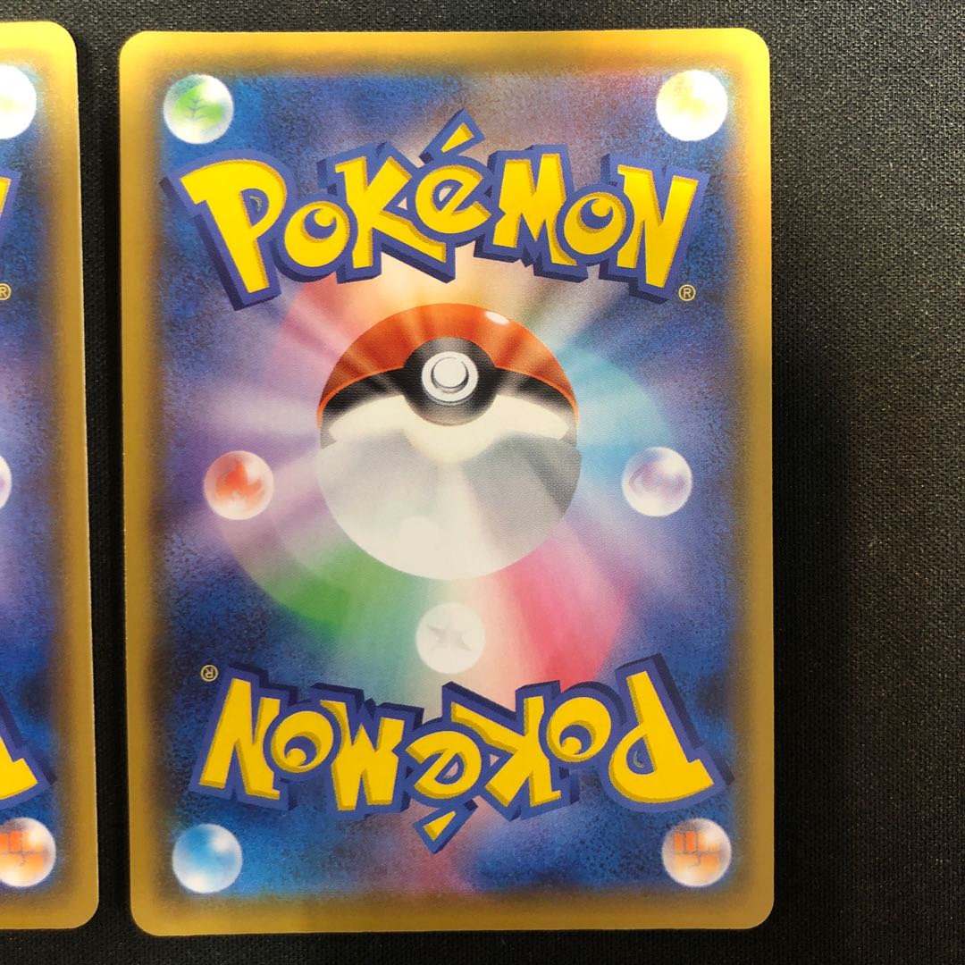 Professor's Research (Professor Magnolia) [Dr. Orchid] SR 029/028 2 copies