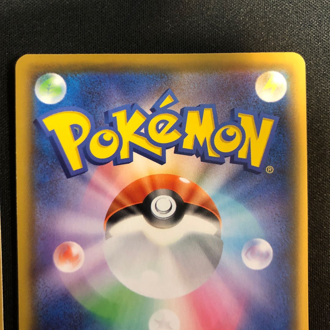 Professor's Research (Professor Magnolia) [Dr. Orchid] SR 029/028 2 copies