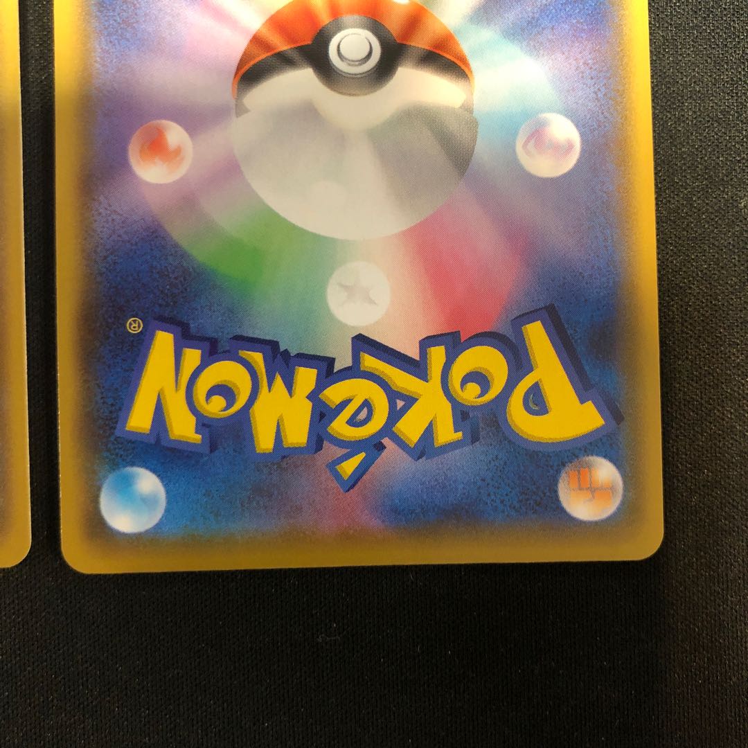 Professor's Research (Professor Magnolia) [Dr. Orchid] SR 029/028 2 copies