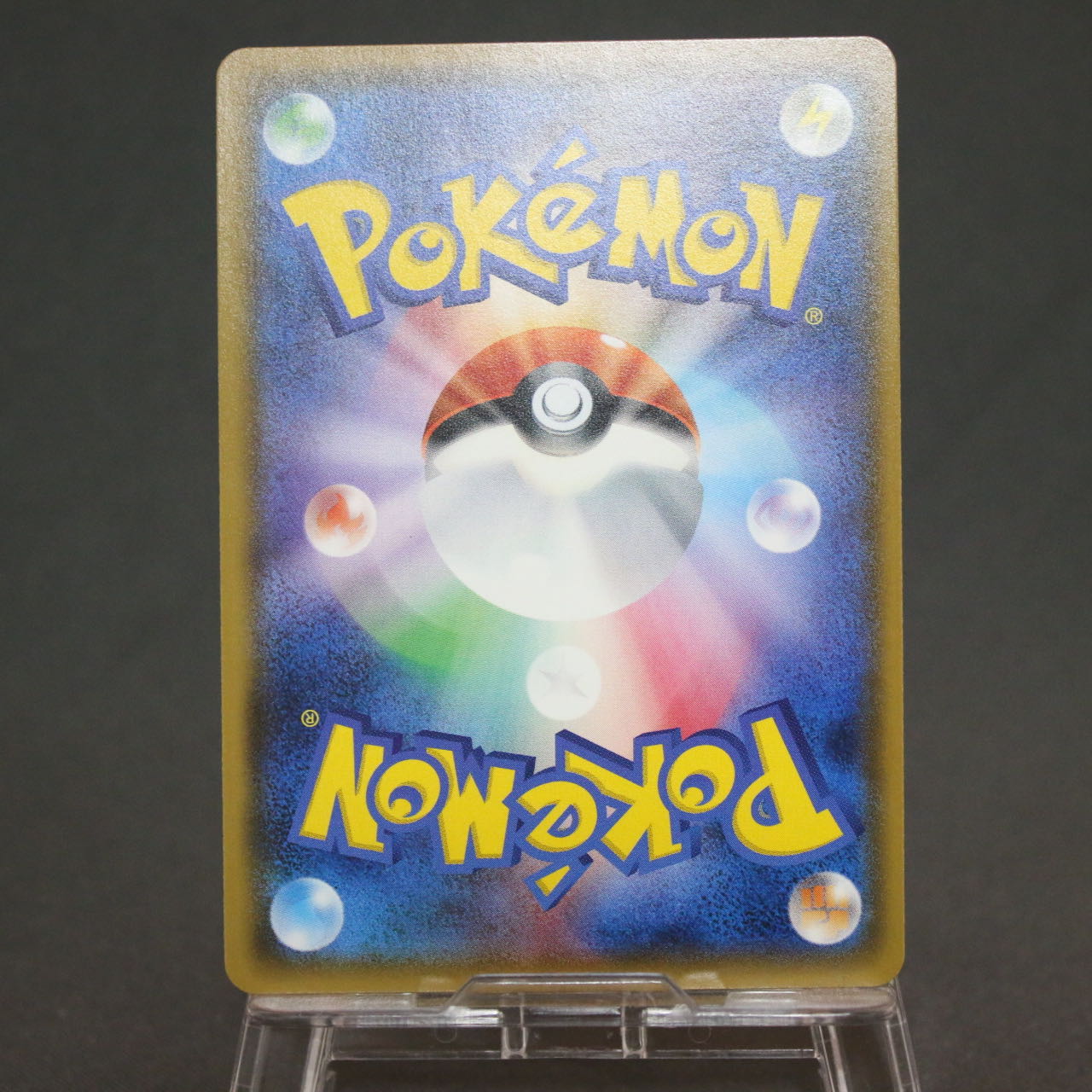 ElectrodeGX RR [sm6b 022/066].