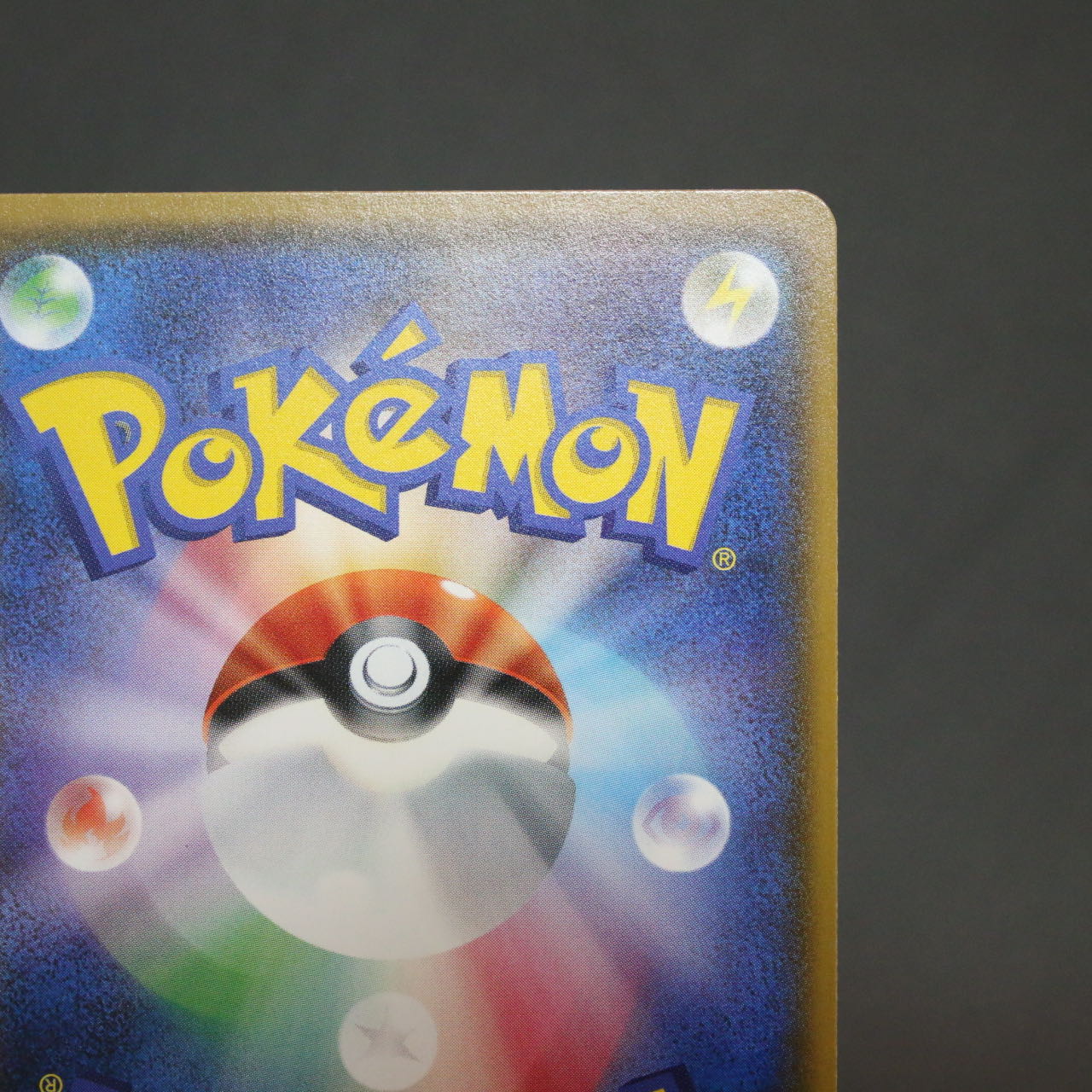 ElectrodeGX RR [sm6b 022/066].