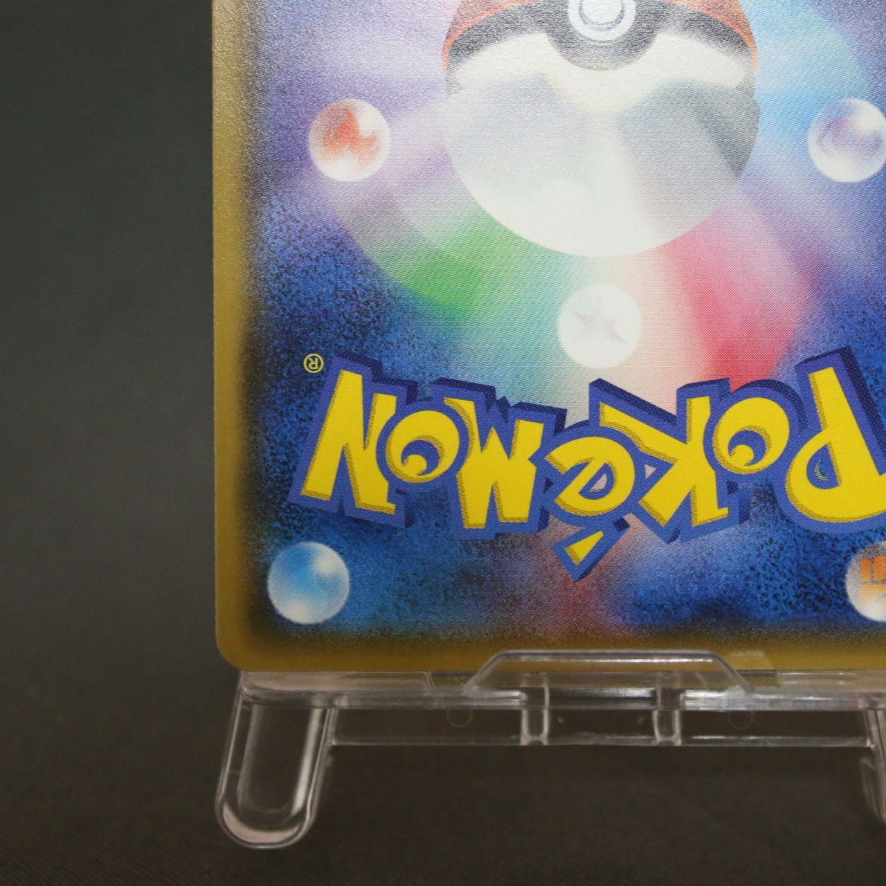 ElectrodeGX RR [sm6b 022/066].