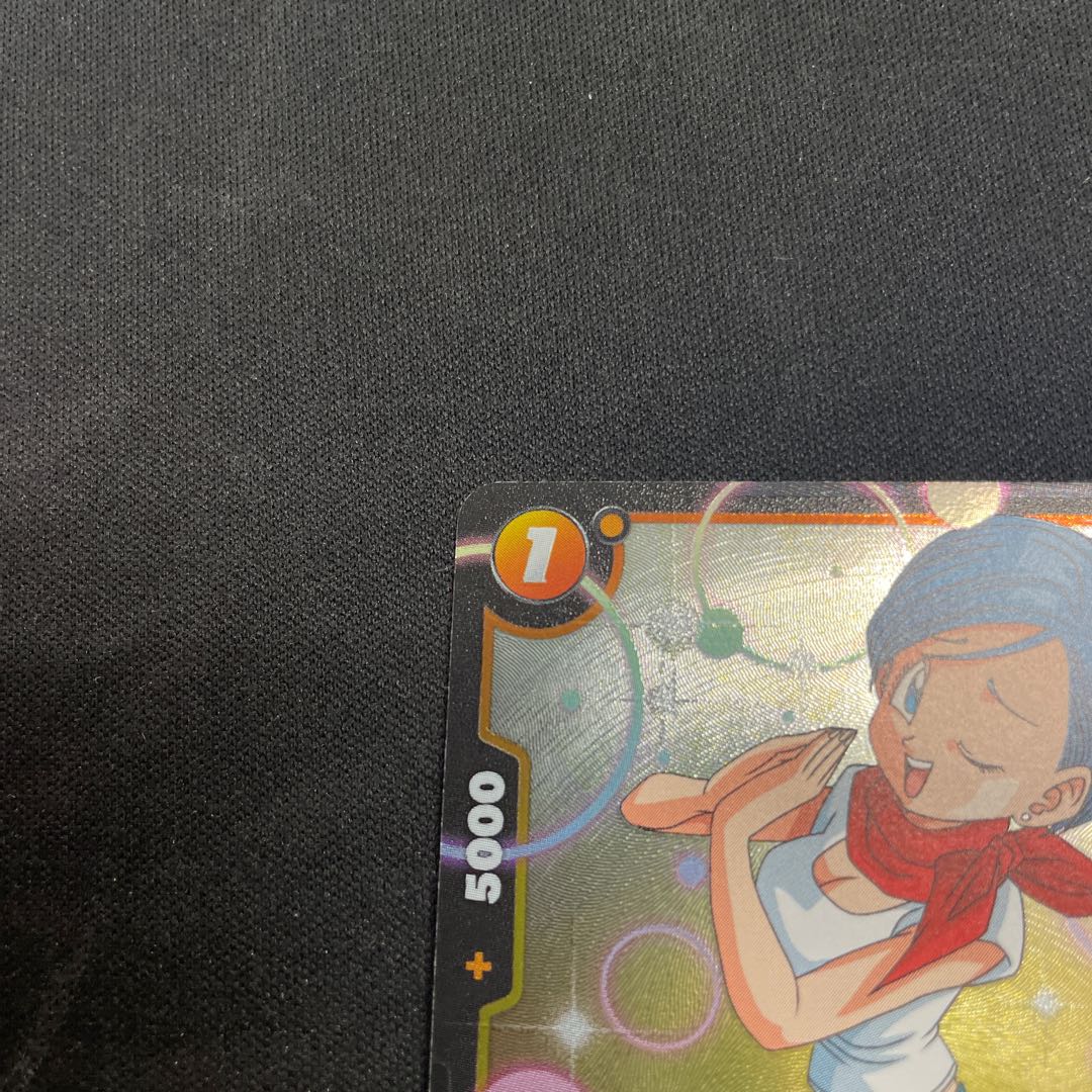 ブルマ SR FB02-130