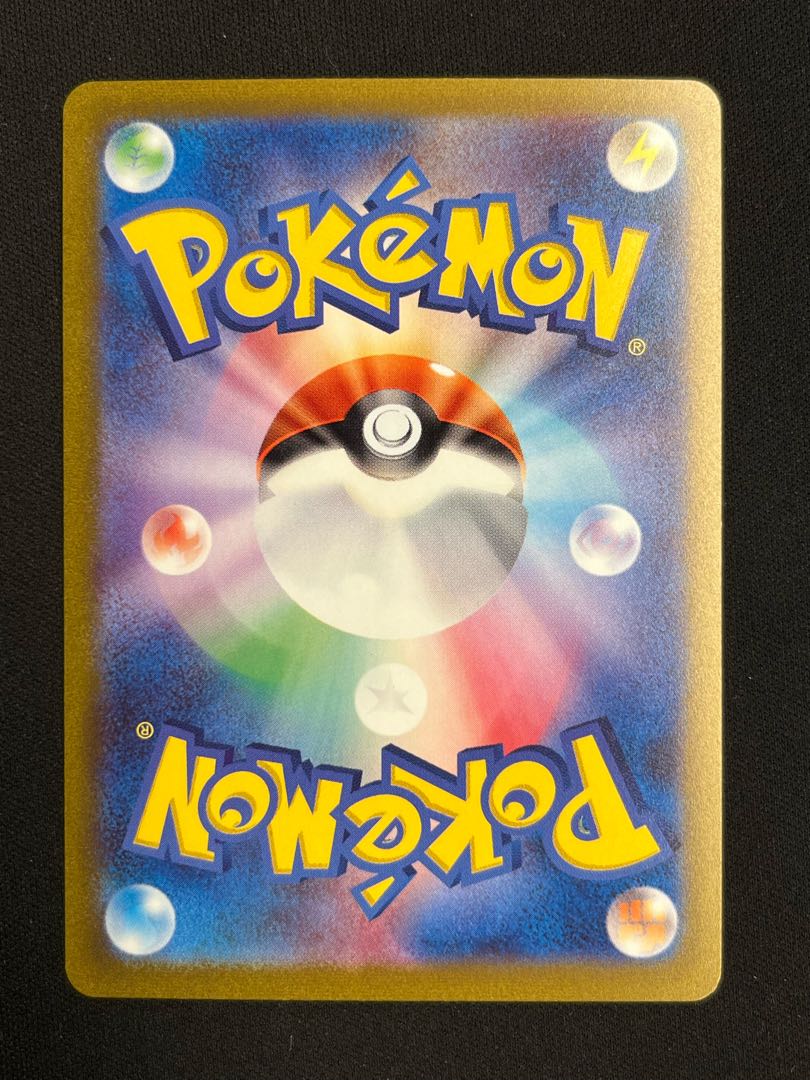 Jigglypuff (Master Ball pattern/mirror) C 039/165