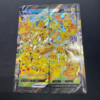 ピカチュウvunion ピカチュウまとめ売り ピカチュウVUNIONの通販 UPDATE（149828532） | magi