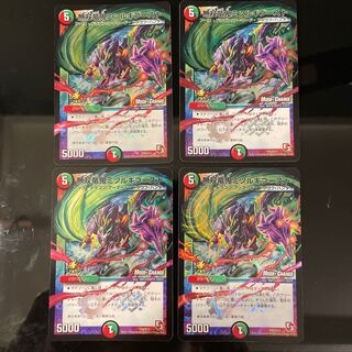 無双竜鬼ミツルギブースト(MODE CHANGE) P42/Y12