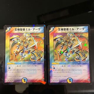 王機聖者ミル・アーマ C 4/10/Y7