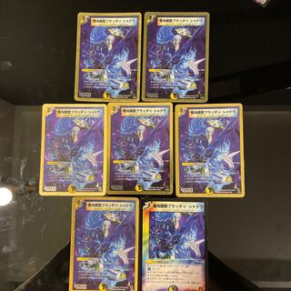 Magic Light Rider Holy Bloody Shadow 2 types, 7 pieces in total