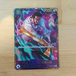 ジュラキュール・ミホーク フラッグシップバトル2024 プロモ 未開封 PROMO OP01-070