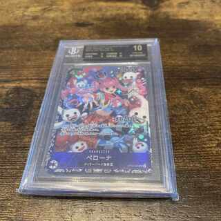 【早い者勝ち】ペローナ フラッグシップバトル2024 プロモ 開封済み PROMO OP06-093