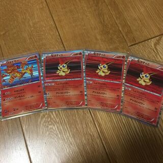 ファイヤー&ビクティニ