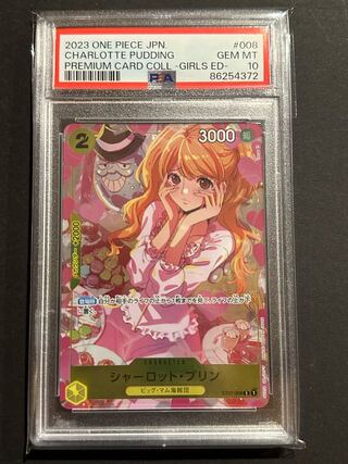 [PSA10] Charlotte Jigglypuff C ST07-008